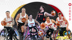 Annonce des équipes canadiennes de basketball en fauteuil roulant pour les Jeux paralympiques de Tokyo 2020