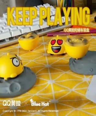 Blue Hat and QQ jointly developed the QQ Emoji Gyro Inertial Mystery Box. &#xA;Source: Blue Hat Interactive Entertainment