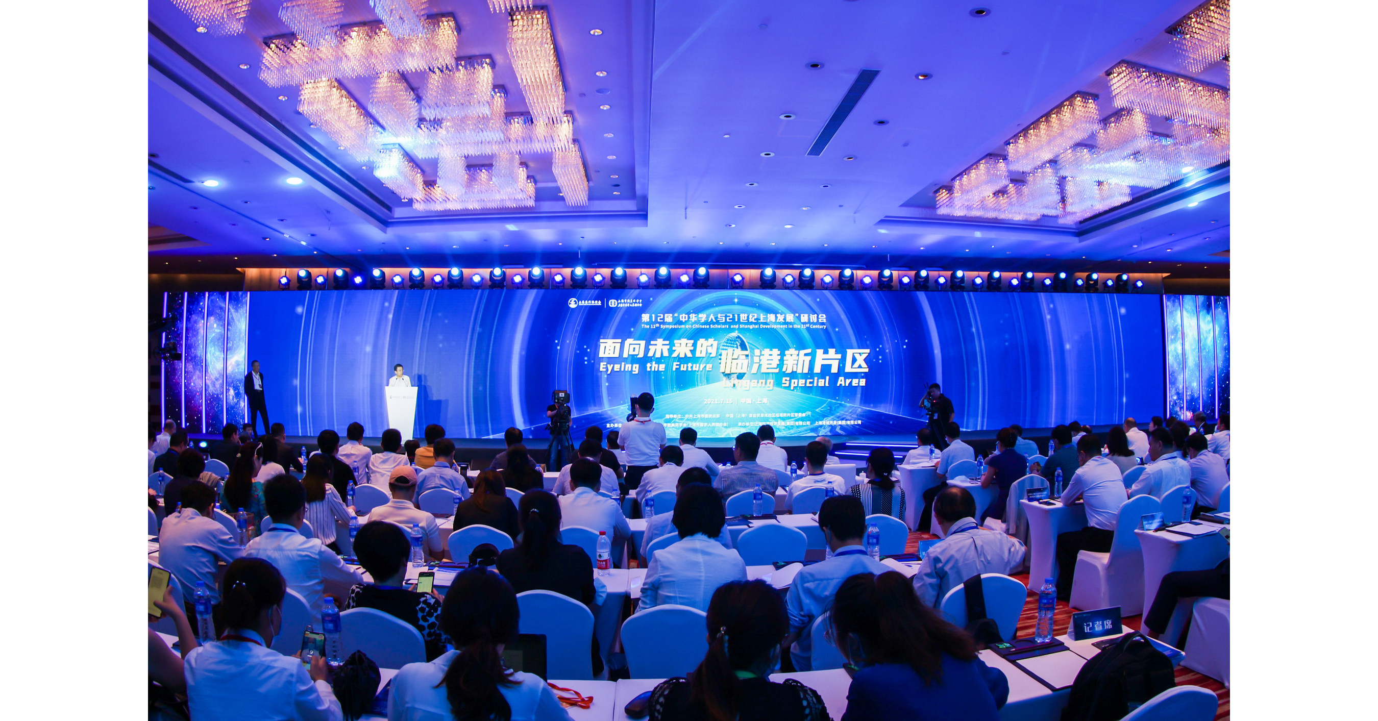 Xinhua Silk Road: abertura mais ampla em andamento na área especial de Lin-gang na zona de livre comércio de Xangai Xinhua Silk Road: abertura mais ampla em andamento na área especial de Lin-gang na zona de livre comércio de Xangai