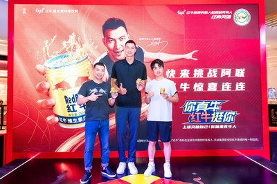 Yi Jianlian leads the TCP Group Red Bull Niu Ren Challenge Pop-up Event in Shanghai WeeklyReviewer