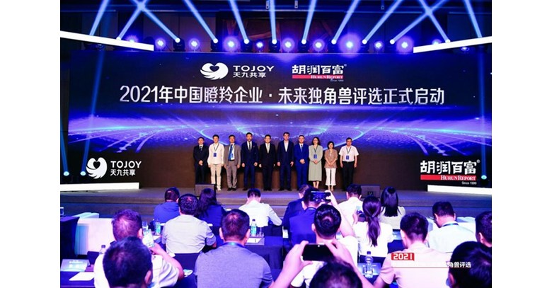 TOJOY und Hurun stellen „Gazelle und Future Unicorn Enterprise Lists" bei einer Zeremonie in Peking vor - Vimarsana News
