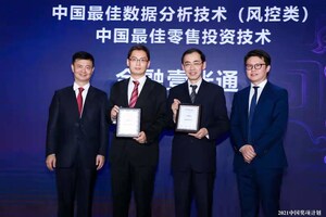OneConnect Wins Two Awards for its Pioneering Fintech Solutions at the Asian Banker China Awards 2021