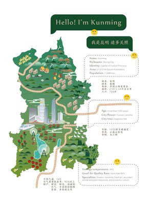 Photo shows the general tourism information of Kunming, capital city of southwest China's Yunnan Province.