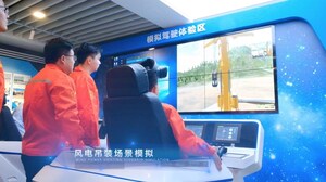 Китайская система виртуальных тренажеров готовит специалистов ветроэнергетических проектов