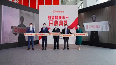 Launch ceremony of Ping An-Shionogi in Shanghai