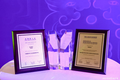WeBank Wins 4 Awards at The Asian Banker China Awards 2021