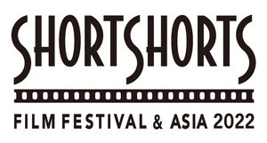 Short Shorts Film Festival &amp; Asia 2022