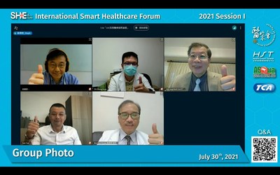 Joint Commission of Taiwan shares Taiwan's experience in smart healthcare