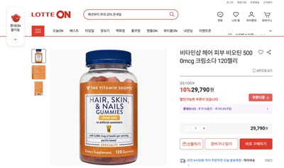 The Vitamin Shoppe has launched in South Korea with a directly-operated e-commerce site as well as branded digital storefronts on marketplace sites, such as Lotte.