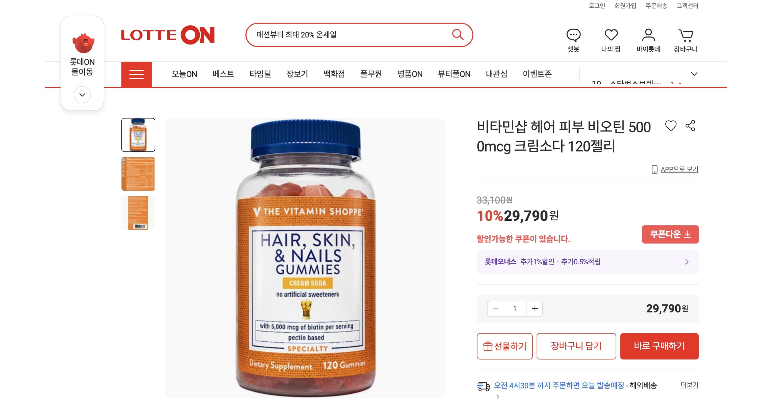 The Vitamin Shoppe® Launches in South Korea with E-commerce Site and Online  Marketplaces