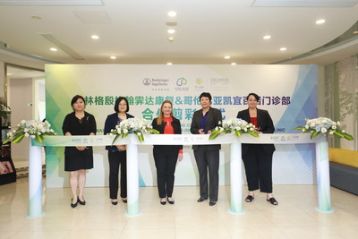 Ribbon Cutting Ceremony (PRNewsfoto/Columbia China)