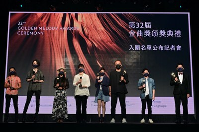 Press Conference Announcing Nominees to the 32nd GMA (PRNewsfoto/Taiwan Television Enterprise Ltd.)