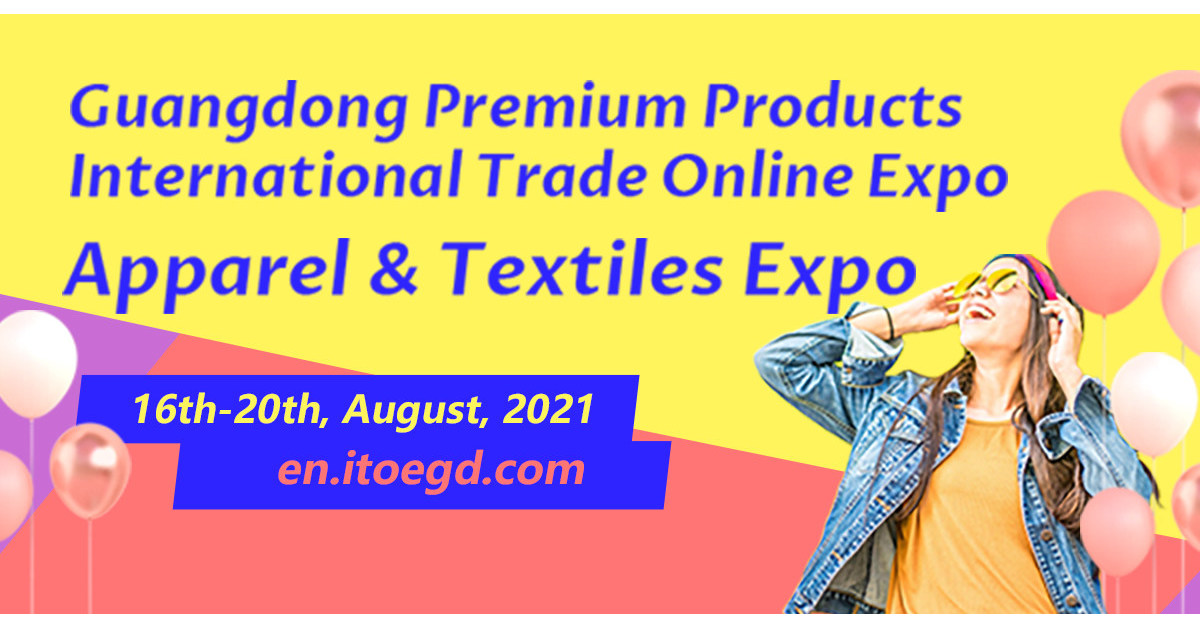 Guangdong Premium Products International Trade Online Expo - Apparel & Textiles Expo opens
