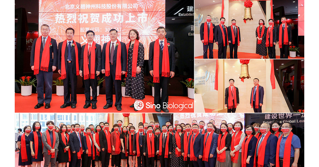 Sino Biological anuncia el cierre exitoso de la oferta p&uacute;blica de 4.980 millones de RMB