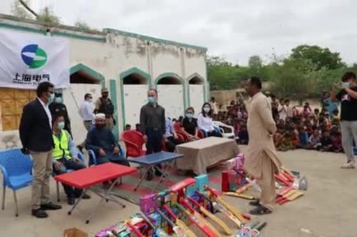 Shanghai Electric Gives Toys and Gift Packages to Children of Thar Community to Celebrate Eid Al-Adha