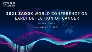 First Edition of World Conference on Early Detection of Cancer Set to Start in November in Hainan, China