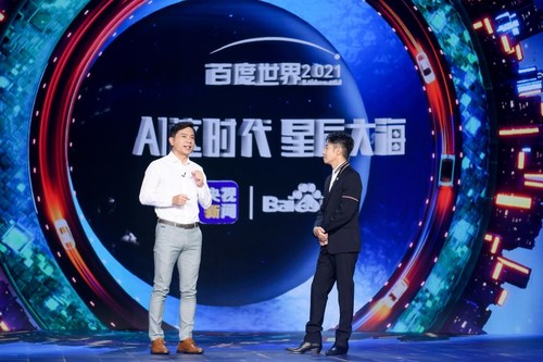 Baidu World 21 Baidu Showcases How Latest Ai Innovations Transform Transportation Industry And Daily Life