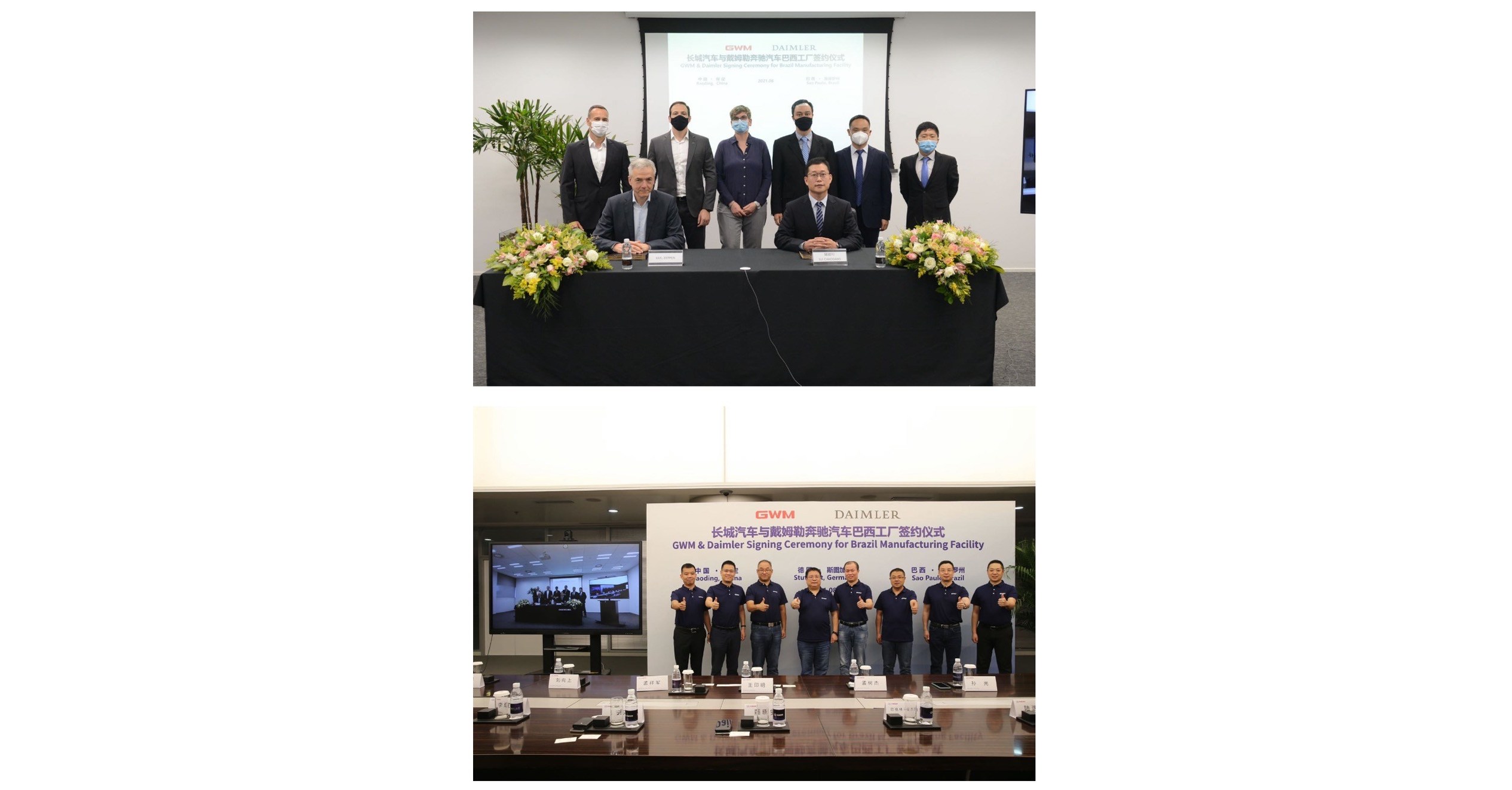 GWM adquire fábrica Daimler no Brasil para aumentar presença na América do Sul e ampliar estrutura global GWM adquire fábrica Daimler no Brasil para aumentar presença na América do Sul e ampliar estrutura global