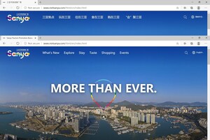 Sanya Tourism Promotion Board lanciert neue offizielle Website