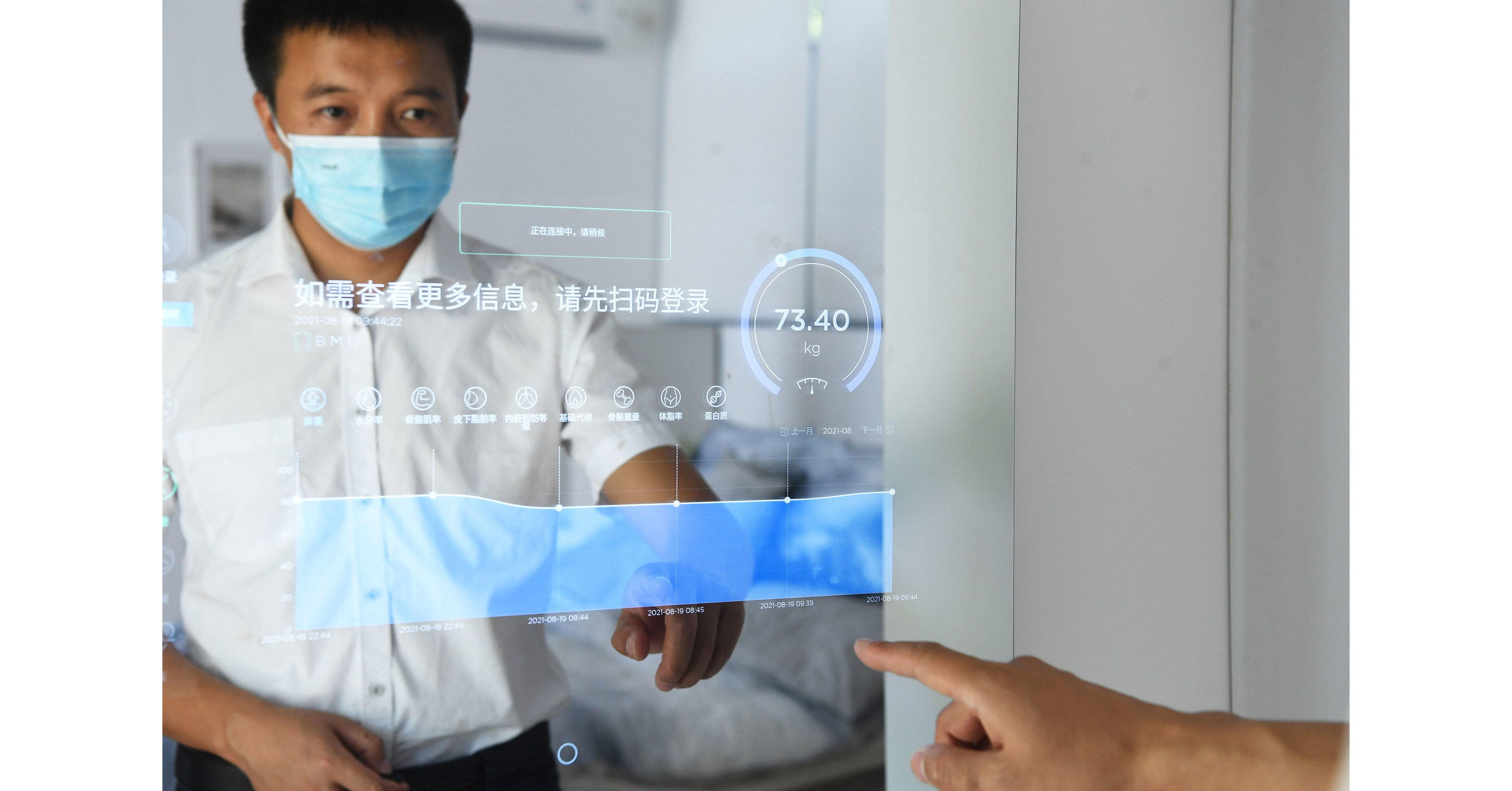 Rozpoczęcie Forum Chiny-SOW oraz targ&oacute;w Smart China Expo2021 w Chongqing