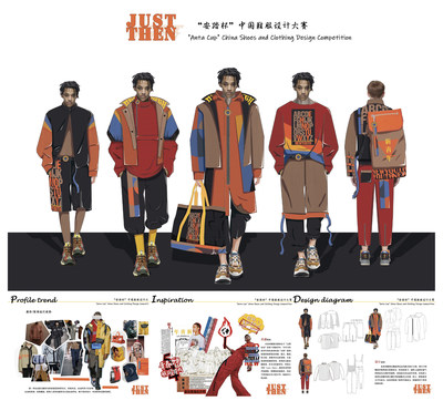 ANTA Cup China Footwear and Apparel Design Competition Winner, Wang Shengyu's 