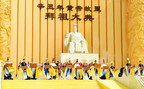 2021 Chinese Xin Chou Year, Zhengzhou's Annual Ancestor Worship Grand Ceremony in Honor of Yellow Emperor