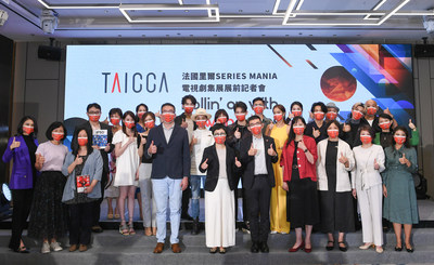 TAICCA Supported Taiwanese Series Selected by Series Mania Competition and Forum Exclusives