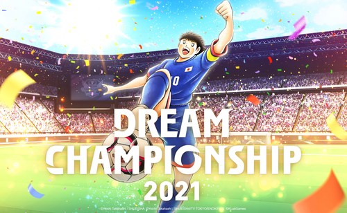 KLab Inc., a leader in online mobile games, announced that its head-to-head football simulation game Captain Tsubasa: Dream Team will hold the worldwide Dream Championship 2021 tournament starting Friday, September 17. Additionally, the official Dream Championship 2021 website (https://www.tsubasa-dreamteam.com/dcs/en/) is now open.