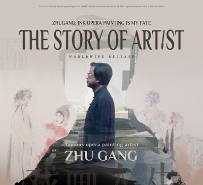 On August 30th, Chinese opera painting artist Zhu Gang launched his first personal documentary worldwide.