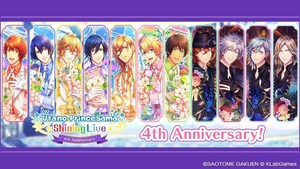 "Utano Princesama Shining Live" 4th Anniversary Begins &amp; Special Livestream Starring Takuma Terashima and Kohsuke Toriumi on Friday, September 3