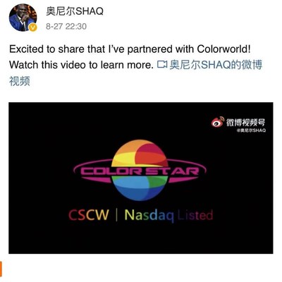 Shaquille O'Neal & CSCW Partnership