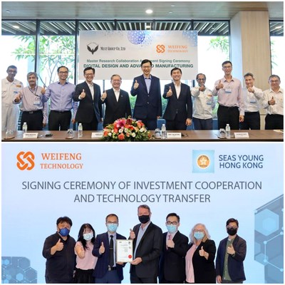 WEIFENG TECHNOLOGY with its strategic partners SEAS YOUNG and MUST GROUP