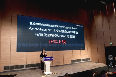 The 2021 China International Fair for Trade in Services, aiming at promoting deep industrial integration and booming development of service economy, was kick off in Beijing, September 2, 2021. In the China Intelligent Industry Forum, Dr. Qingqing ZHANG, CEO of Magic Data Tech, gave a presentation on the company’s new product — Annotator® 5.0 Data Labeling Platform Privatization Deployment Version, which was launched on September 1, 2021.