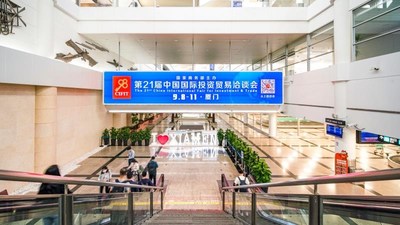 The CIFIT logo is seen at terminals of the Xiamen Gaoqi International Airport in preparation for the upcoming 21st China International Fair for Investment and Trade that will be held in Xiamen, East China's Fujian province, from Sept 8 to 11. [Photo/chinafair.org.cn]