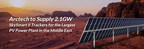 Arctech Suministrará Seguidores SkySmart II de 2,1 GW para la Mayor Planta de Energía Fotovoltaica de Oriente Medio