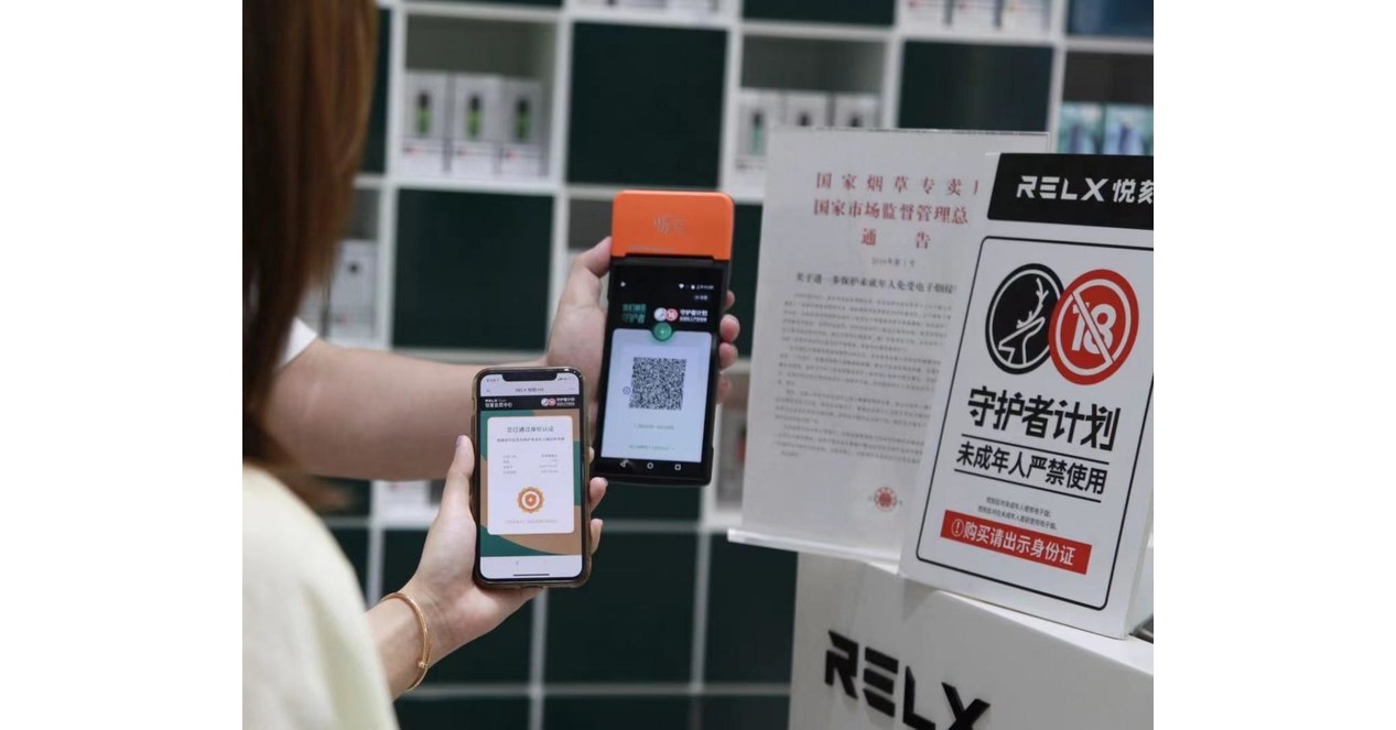 RLX Technology Upgrades its Minor Protection System Sunflower to Make the Age Verification Mandatory