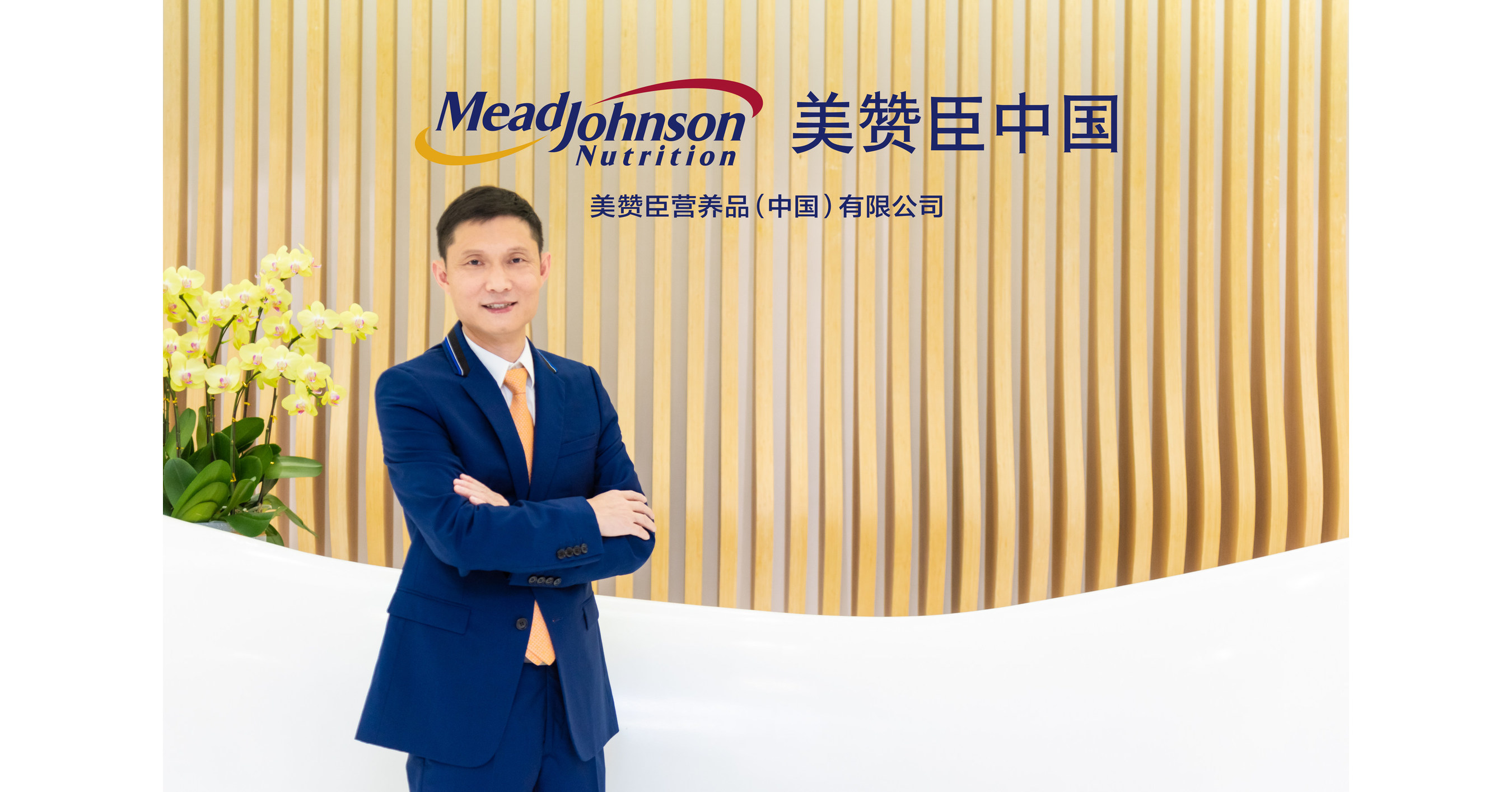 Mead Johnson China Business Group appoints new president
