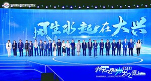 Xinhua Silk Road: Distrito de Daxing, em Pequim, lança políticas preferenciais para reforçar o desenvolvimento de "duas zonas"