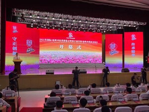 Xinhua Silk Road: 2021 International (Bozhou) TCM Expo kicked off in central China's Anhui