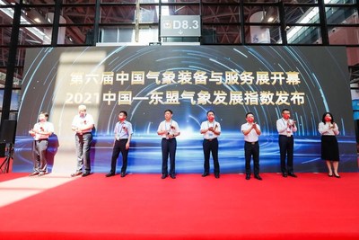 Photo taken on September 11 shows the launching ceremony of core results of the China-ASEAN Meteorological Development Index. (PRNewsfoto/Xinhua Silk Road)