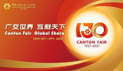 A fin de impulsar la doble circulación, la 130.ª Feria de Cantón se llevará a cabo del 15 al 19 de octubre en un formato combinado en línea y presencial. (PRNewsfoto/Canton Fair)