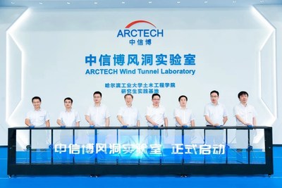 Arctech lanza el primer laboratorio de túneles eólicos de una compañía PV en el mundo para aumentar de manera inteligente la estabilidad de los seguidores (PRNewsfoto/Arctech)