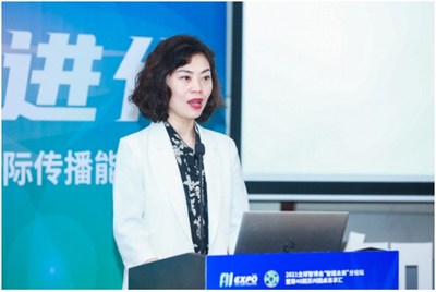 Chen Xixi, head of Jiangsu Center of CEIS releases the annual report on Thursday. 