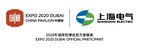 Shanghai Electric Ranks 51st on ENR's 2021 Top 250 International Contractors List
