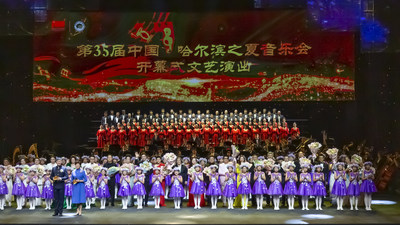 An art performance at the opening ceremony of the 35th China Harbin Summer Music Festival. (PRNewsfoto/China Harbin Summer Music Festival)