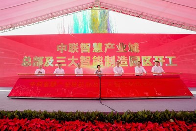 Zoomlion de China celebra la ceremonia el 17 de septiembre, y da inicio a las construcciones del edificio de la sede, el parque de maquinaria de elevación, el parque de maquinaria de bombeo de concreto y el parque de maquinaria de trabajo aéreo de su proyecto "ciudad de la industria inteligente".