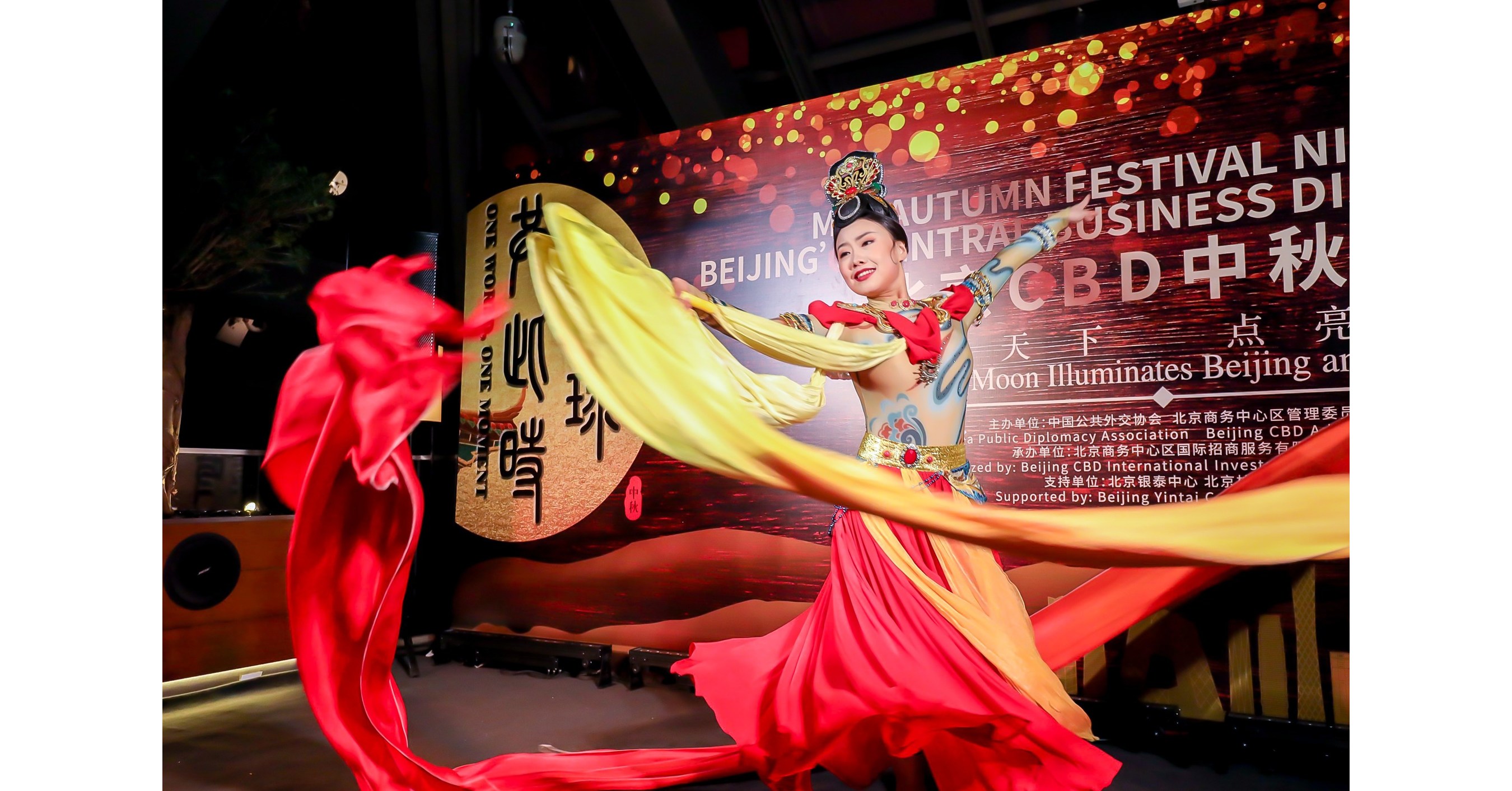 Evento de intercambio internacional para celebrar la pr&oacute;xima Fiesta del Medio Oto&ntilde;o en el distrito financiero central de Pek&iacute;n