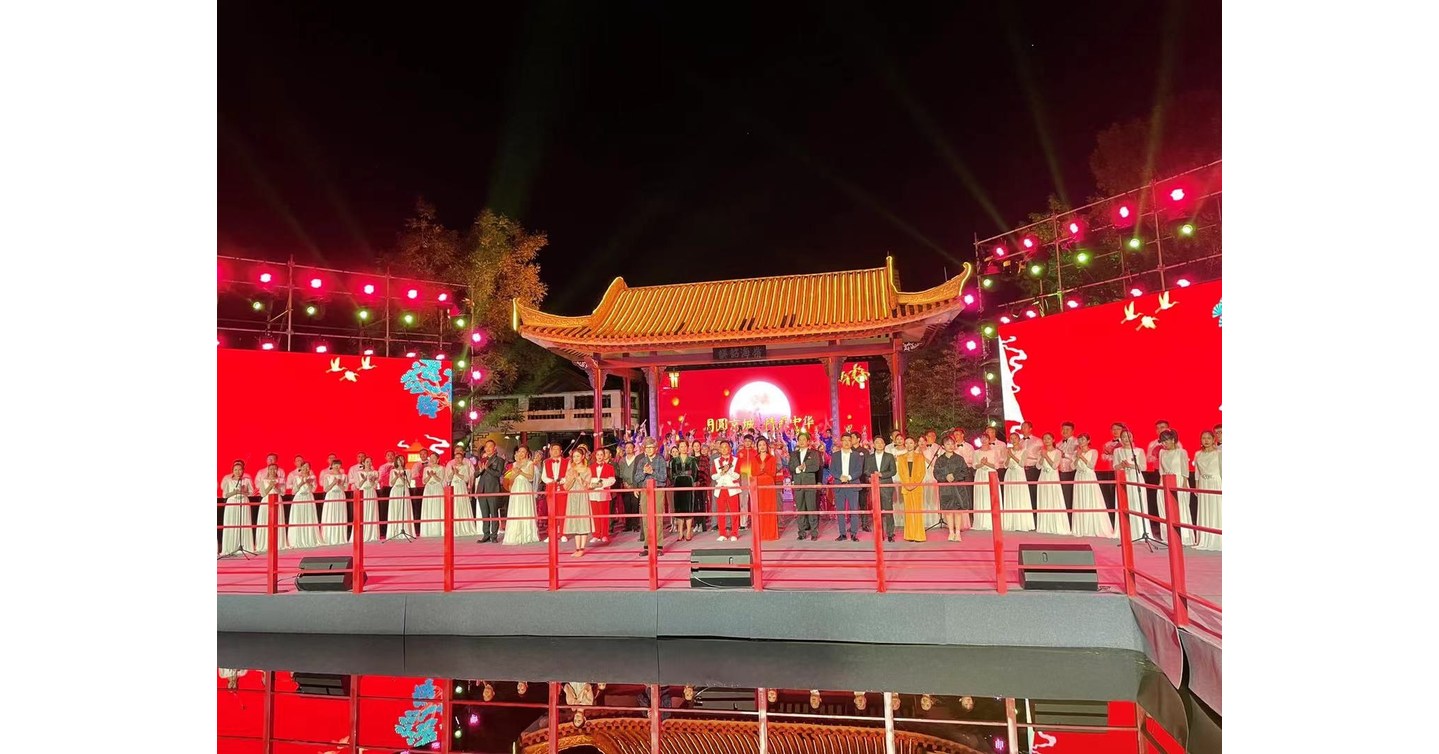 Full Moon in Beijing, Love Across China - 2021 Lugou Xiaoyue Mid-Autumn Festival Grand Event Showcased in Beijing Garden Expo