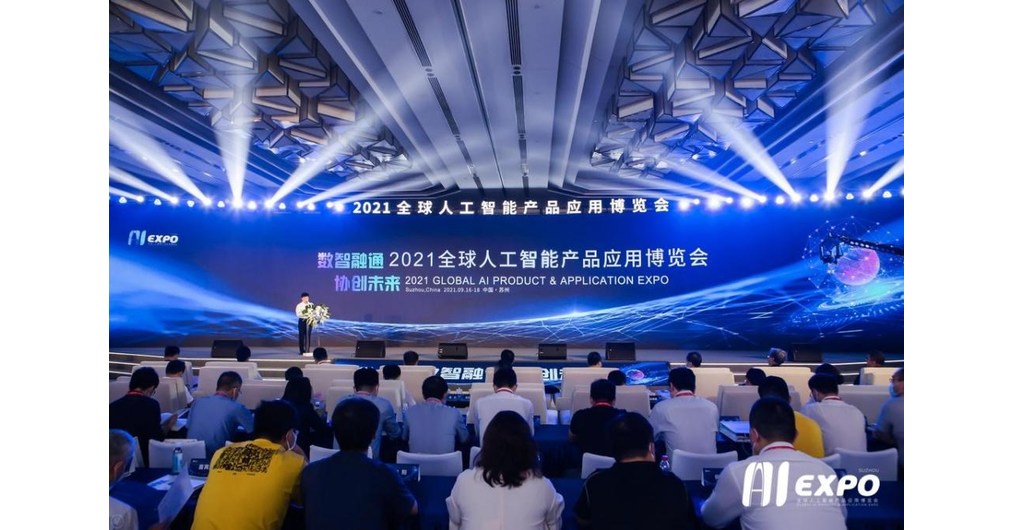 Xinhua Silk Road: Se inaugura en Suzhou la Exposici&oacute;n Global de Aplicaciones de Productos de Inteligencia Artificial 2021 para impulsar el desarrollo de la industria de la IA