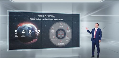 David Wang releases the Intelligent World 2030 report.